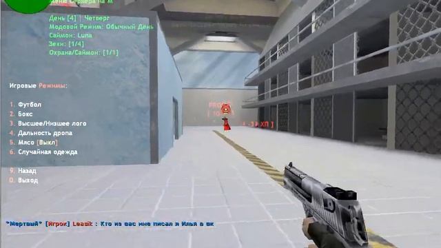 ИГРАЕМ НА СЕРВЕРЕ В КС 1. 6. ПОБЕГ ИЗ ШОУШЕНКА 14+ смотреть онлайн