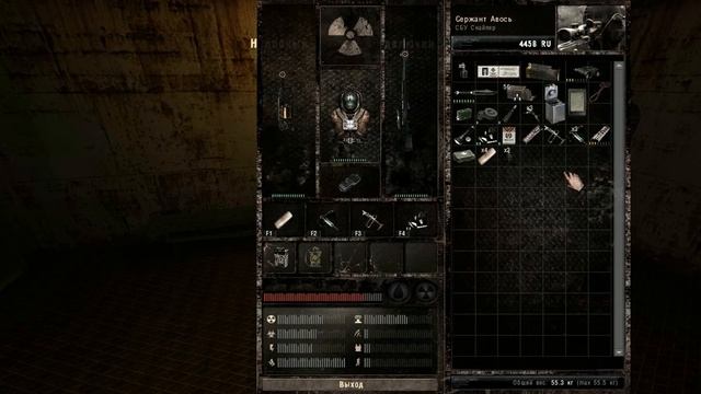 Налобный фонарь смотреть онлайн