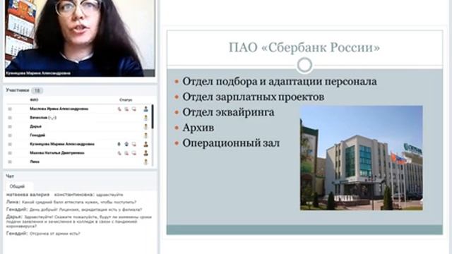 День открытых дверей онлайн 19 05 2020 смотреть онлайн