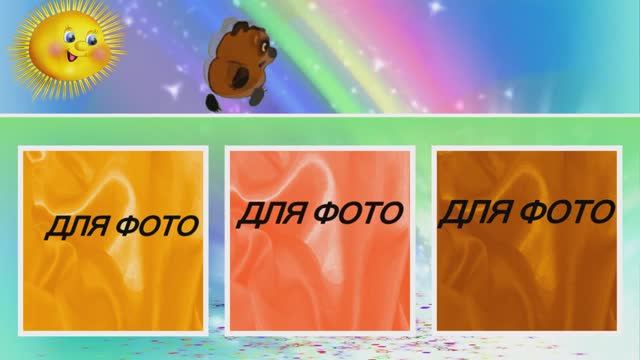 Мой родной сынок. Проект ProShow Producer. Сделай слайд-шоу сам. смотреть онлайн