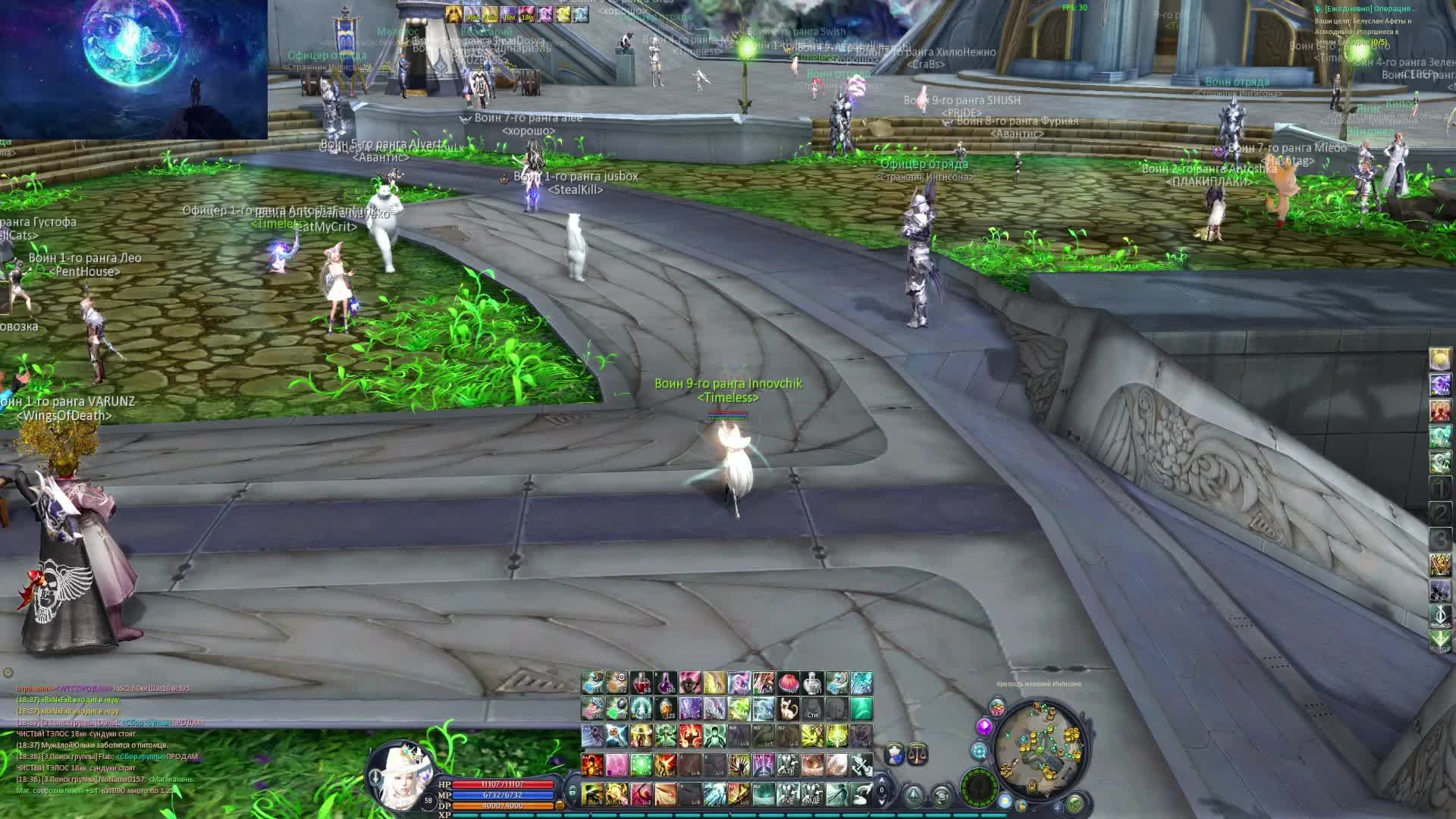 Aion Versus 2.8.5 RU - Монетизатор Инновчик ©Innova