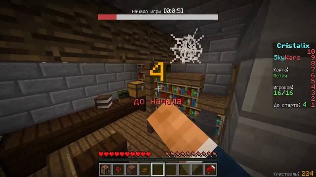 ИЗ НУБА В БОГА НА КРИСТАЛИКСЕ! | Sky Wars смотреть онлайн