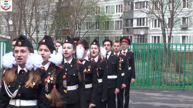 Москва поет песни Победы Школа №1411 смотреть онлайн