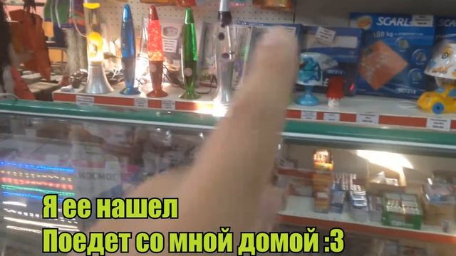 Must Have - Лава лампа!! Потрачено. Сбылась мечта идиота ^^ смотреть онлайн