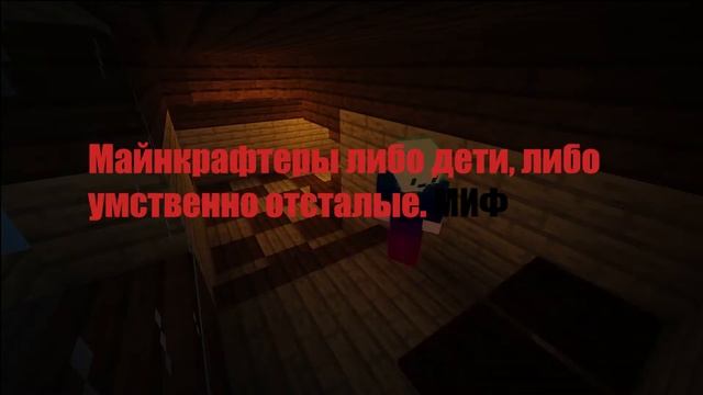 Проблема комьюнити майнкрафта смотреть онлайн