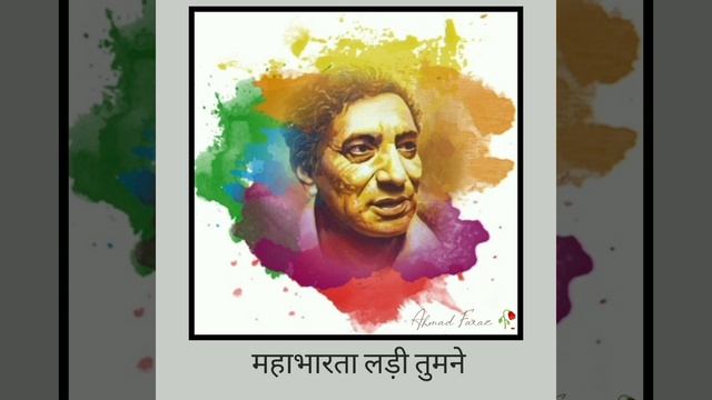 मैं हाथ बढ़ाता हूं दोस्ती के लिए।AHMAD FARAZ एक नज़्म हिंदुस्तानी दोस्तों के नाम।#holispecial#Faraz смотреть онлайн