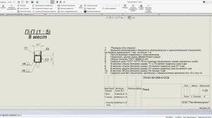 Обозначение сварки на чертеже. Вопросы и ответы