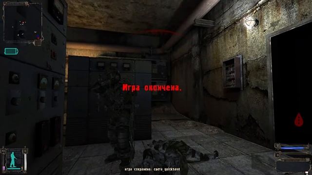 S T A L K E R Тень Чернобыля Пункт Управления Монолитом смотреть онлайн