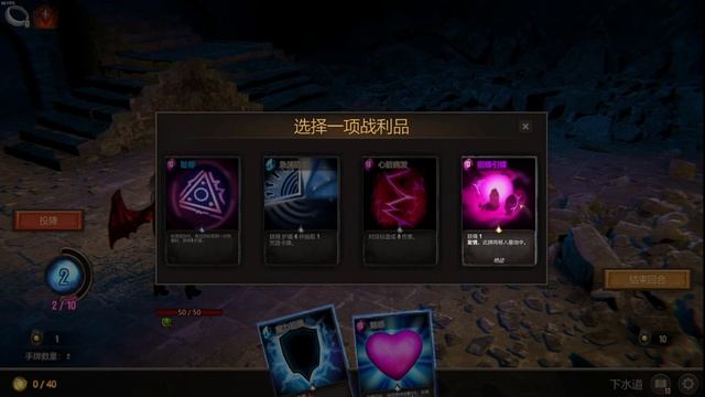 極度好評! roguelike玩法卡牌小黃遊 LAST EVIL 遊戲介紹 смотреть онлайн