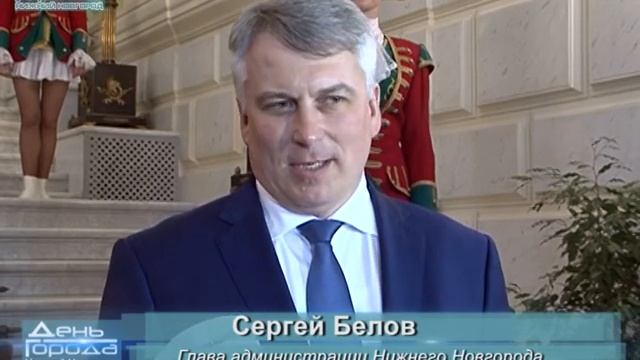 Премия Нижнего Новгорода 2017 смотреть онлайн