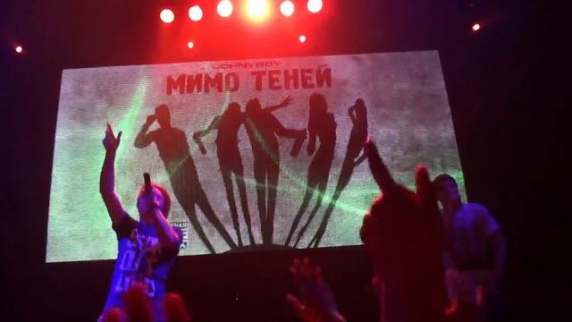 Johnyboy чужеземец смотреть онлайн