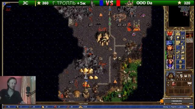 Сбой а матрице (Герои 3) смотреть онлайн