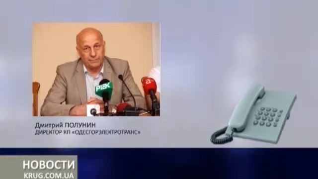 Осторожно: трамвай! смотреть онлайн