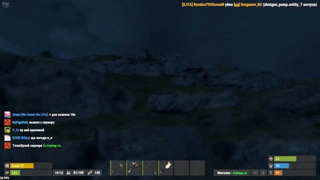 New-Rust-[#12]-Ремув дома смотреть онлайн