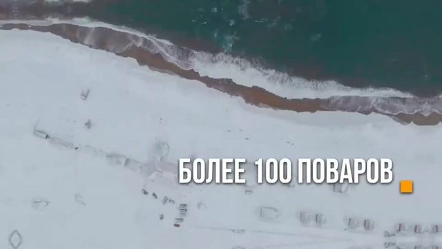 Анонс! Первый Уличный гастрономический фестиваль ОТ АРКТИКИ ДО ДАЛЬНЕГО ВОСТОКА | Владивосток 23-25 смотреть онлайн