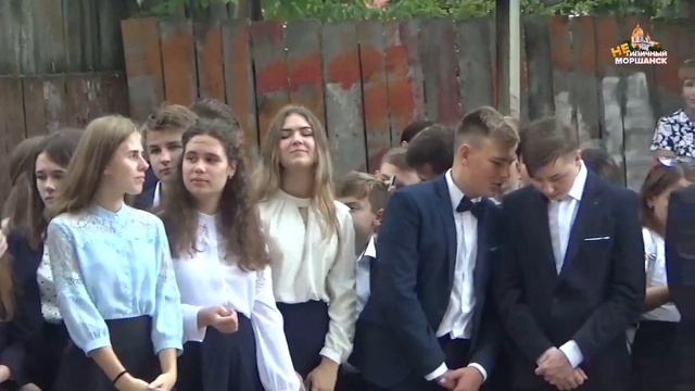 День знаний 2019 смотреть онлайн