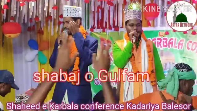 Mere Guess piya jilani. Shabazz O Gulfam naat video. 16.9.2020.sha смотреть онлайн