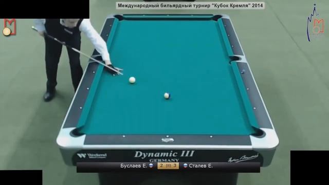 Е. Сталев (E. Stalev) vs Е. Буслаев (E. Buslaev) 1/8 Kremlin Cup 2014 10 ball смотреть онлайн