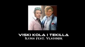 МАЗЕЛОВ И БРАТИШКИН - Viski kola i tekilla (AI cover)