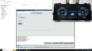 Корректировка одометра с использованием ПО MDFlasher на примере KIA K5 RH850 R7F701418 версия 1
