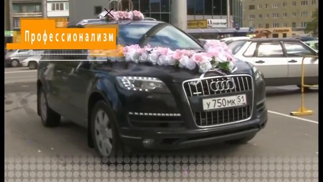 Свадебная видеосъёмка в Мурманске смотреть онлайн