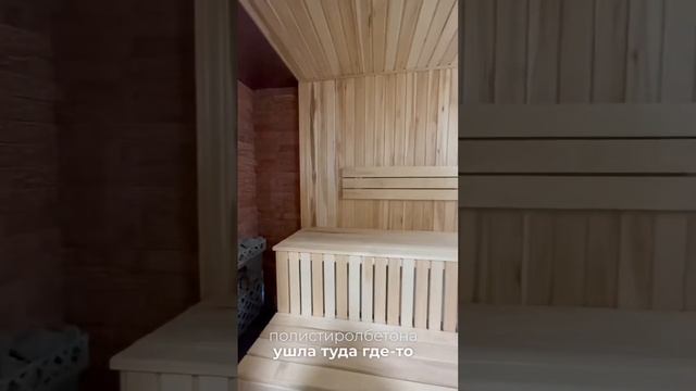 Баня из полистиролбетона смотреть онлайн