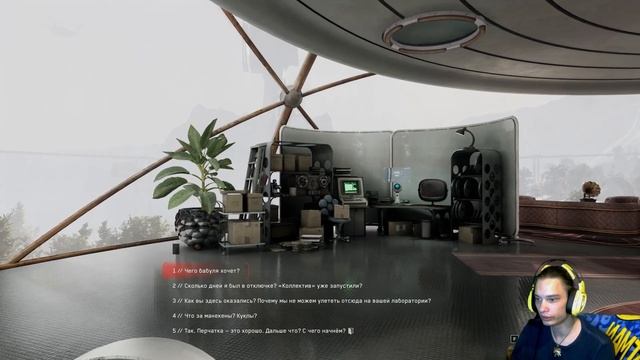 СОЗДАТЕЛЬ ЭЛЕОНОРЫ | Atomic Heart: Инстинкт Истребления #2 смотреть онлайн