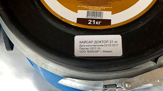 Баня от СК Теремград смотреть онлайн