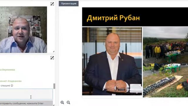 Вебинар о Всероссийском семейном форуме MBF2020 | СОЧИ смотреть онлайн