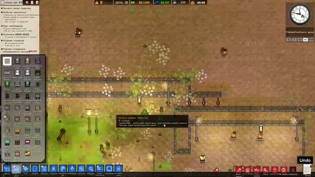 Сделал самооткрывающиеся двери? | Prison Architect #4 смотреть онлайн