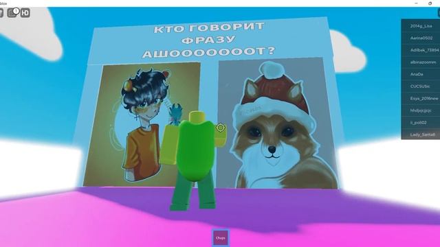 Пытаемся пойти в ананас смотреть онлайн