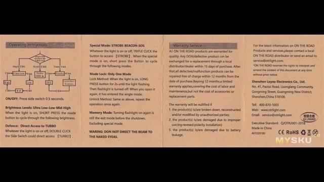 Фонарик On The Road U18 | #Обзор смотреть онлайн