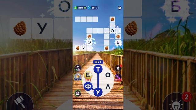 2031 WOW 2032 2033 2034 2035 2036 2037 2038 2039 рівень відповіді українською @RistianUkraine смотреть онлайн