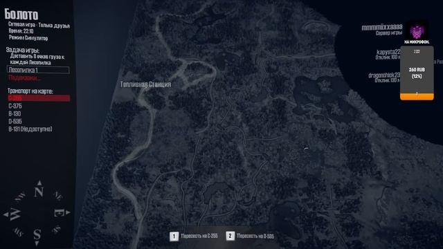 Spintires MudRunner/Кооператив/#1