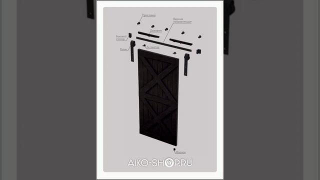 Раздвижная открытая система ARMADILLO SUPERVISION100 смотреть онлайн