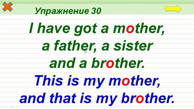 Упражнение 30. Буквосочетание o+n, o+v, o+th смотреть онлайн