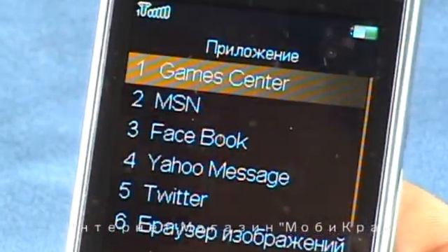 6700 2sim смотреть онлайн