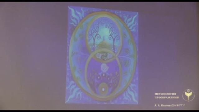 Родовые потоки