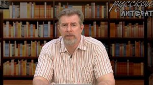 И.В.Гете «Фауст» (лекция)
