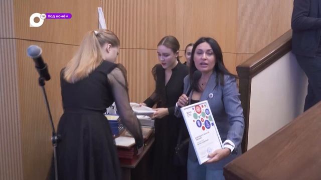 Ход конем / День СПО / 08.10.23 смотреть онлайн
