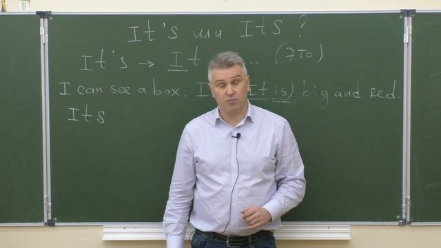 Unit 5 Step 1 IT'S или ITS ? смотреть онлайн
