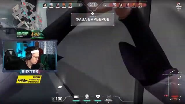 Бустер и Егор Крид в Valorant против Джарахова! На турнире за кубок бани! смотреть онлайн