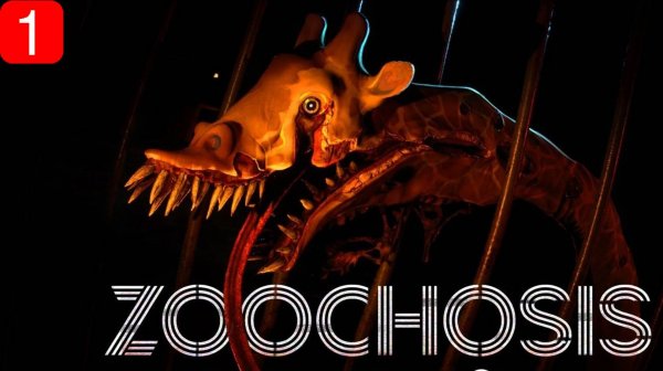 Прохождение игры Zoochosis| Часть 1