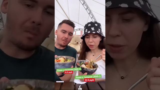 Пообедали ARTSUSHI на фудкорте ДВОР смотреть онлайн