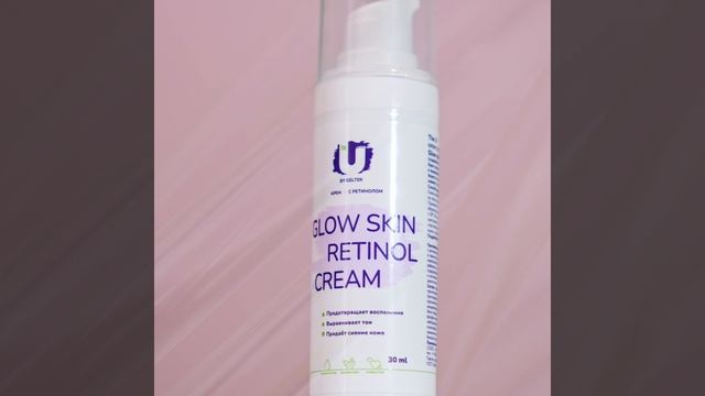 Glow skin retinol cream The U смотреть онлайн