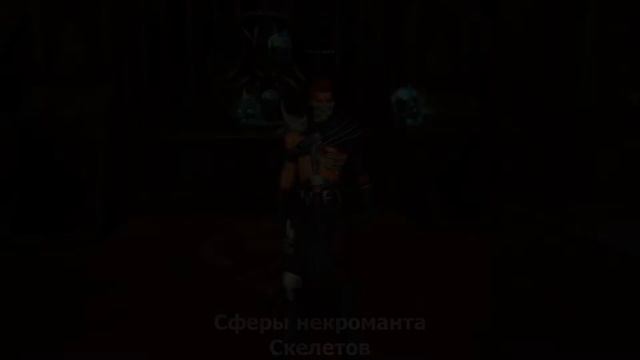 Perfect Cabal PvX Skull Necro Skin's смотреть онлайн
