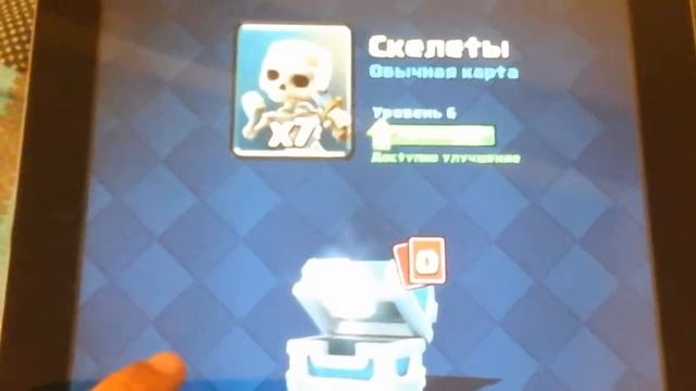 Открытия сундуков в Clash Royale круто смотреть онлайн