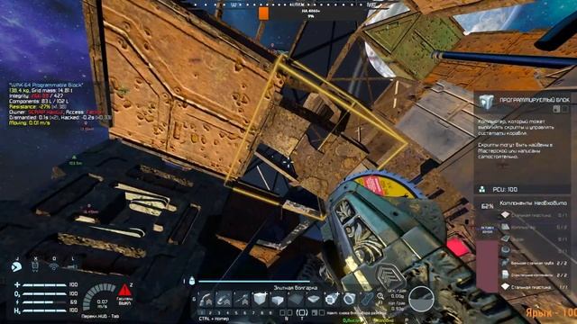 SpaceEngineers. В поисках нового. Сценарий: Свалка. часть 27. Лайк, подписка в поддержку. смотреть онлайн