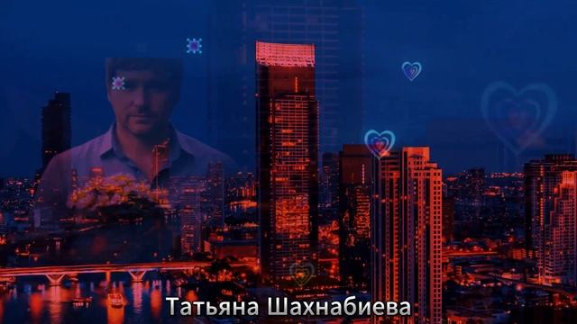 Люблю тебя , но понимаю ... смотреть онлайн