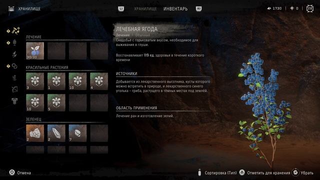 HORIZON FORBIDDEN WEST - #31 ТОННЕЛЬ смотреть онлайн